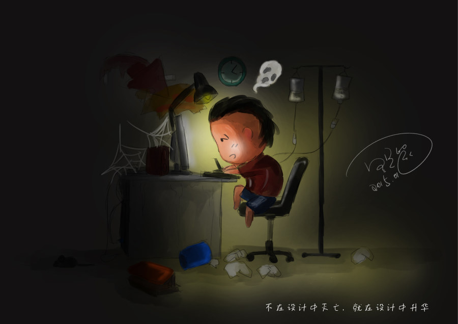 大連網(wǎng)站設(shè)計(jì)師 大連網(wǎng)站設(shè)計(jì)師